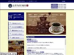 Sites similar to chitose-coffee.com