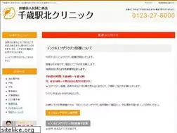 Sites similar to chitose-ekikita.com