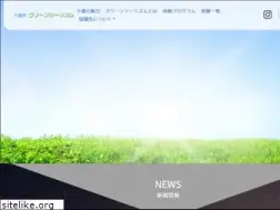 Sites similar to chitose-greentourism.com