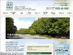 Sites similar to chitose-izumisawa.jp