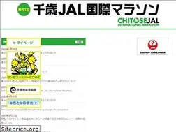 Sites similar to chitose-jal-marathon.jp