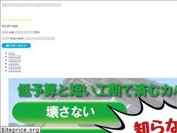 Sites similar to chitose-kawaraten.com