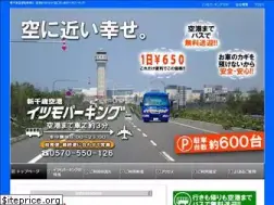 Sites similar to chitose-p.co.jp