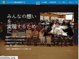 Sites similar to chitose-renkei.com