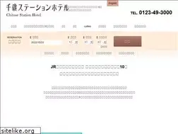 Sites similar to chitose-sh.com
