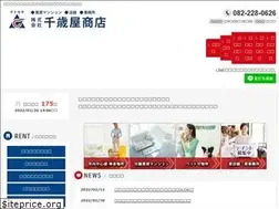 Sites similar to chitose-ya.jp