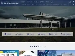 Sites similar to chitose.ac.jp
