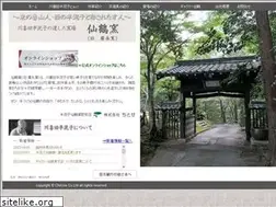 Sites similar to chitose.co.jp