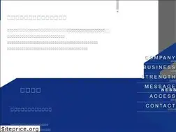 Sites similar to chitosecorp.com