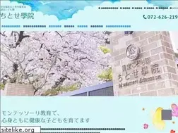 Sites similar to chitosegakuin.com