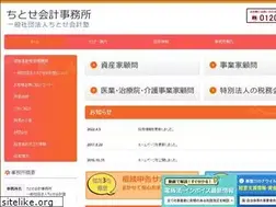 Sites similar to chitosekaikei.com