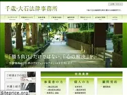 Sites similar to chitoselawoffice.com