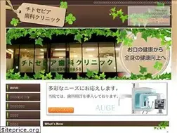 Sites similar to chitosepia-dc.com