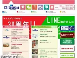 Sites similar to chitosepia.com