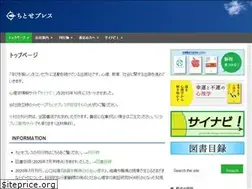 Sites similar to chitosepress.com
