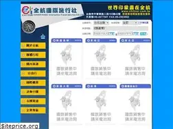 Sites similar to chitour.com.tw