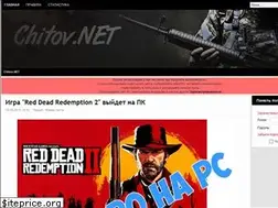 Sites similar to chitov.net