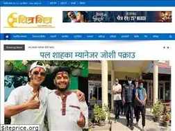 Sites similar to chitrabhitra.com