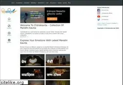 Sites similar to chitrakavita.com