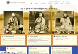Sites similar to chitrapurmath.net