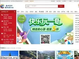 Sites similar to chitrip.com