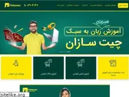 Sites similar to chitsazan.online