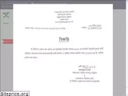 Sites similar to chittagongchamber.com