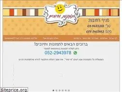 Sites similar to chiuchim.co.il