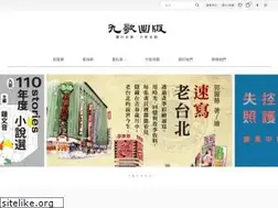Sites similar to chiuko.com.tw