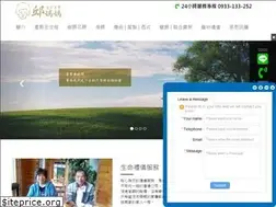 Sites similar to chiumafuneral.com