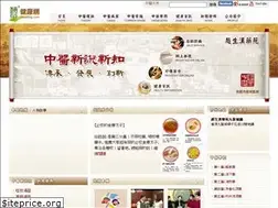 Sites similar to chiusang.com.hk