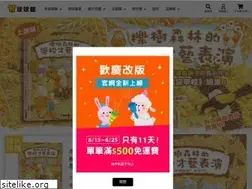 Sites similar to chiutung.com.tw