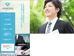 Sites similar to chivada.or.jp