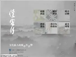Sites similar to chivalrytainan.com