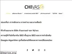 Sites similar to chivascz.com