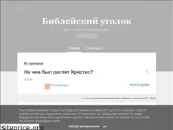 Sites similar to chivchalov.blogspot.com