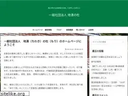 Sites similar to chiwakinomori.com