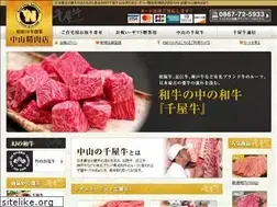 Sites similar to chiya-gyu.com