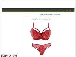 Sites similar to chiyan.ir