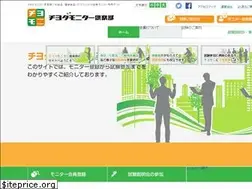 Sites similar to chiyo-moni.com