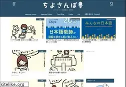 Sites similar to chiyo-sampo.net
