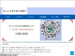 Sites similar to chiyo.ne.jp