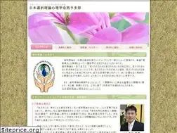 Sites similar to chiyo.tokyo