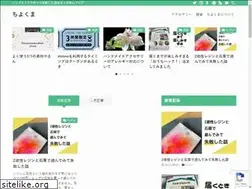 Sites similar to chiyobear.info
