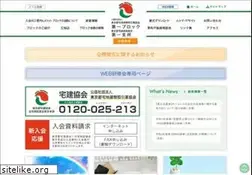 Sites similar to chiyoda-chuo.gr.jp