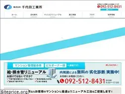 Sites similar to chiyoda-co.com