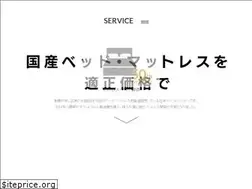Sites similar to chiyoda-corp.co.jp