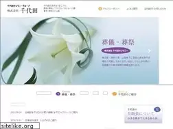 Sites similar to chiyoda-corp.jp