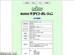 Sites similar to chiyoda-corp.net