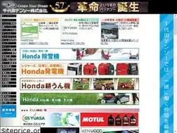 Sites similar to chiyoda-denso.com